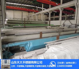 化德不銹鋼無縫管廠家 優質建筑材料的不二之選